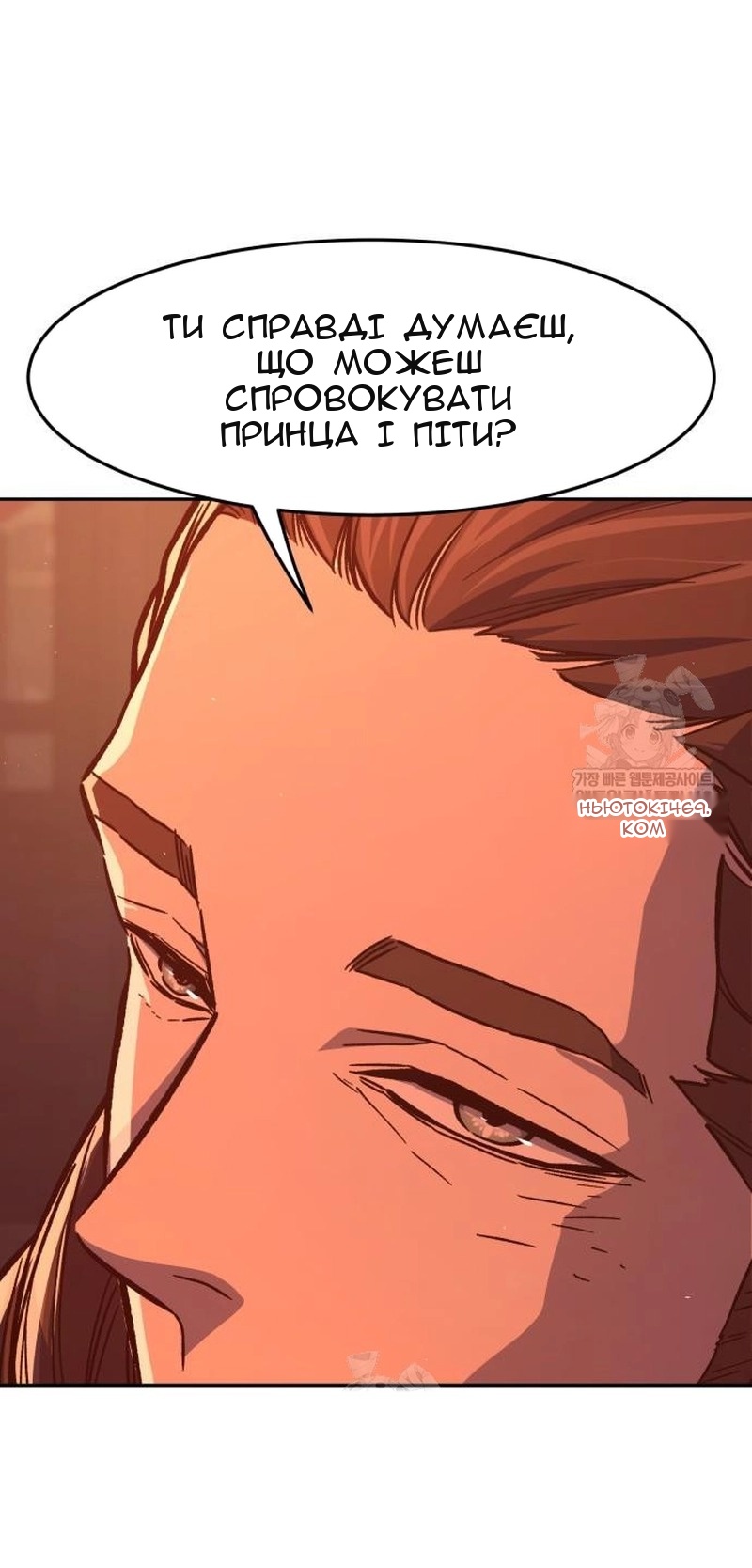 Сторінка 98