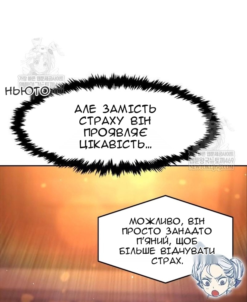 Сторінка 6