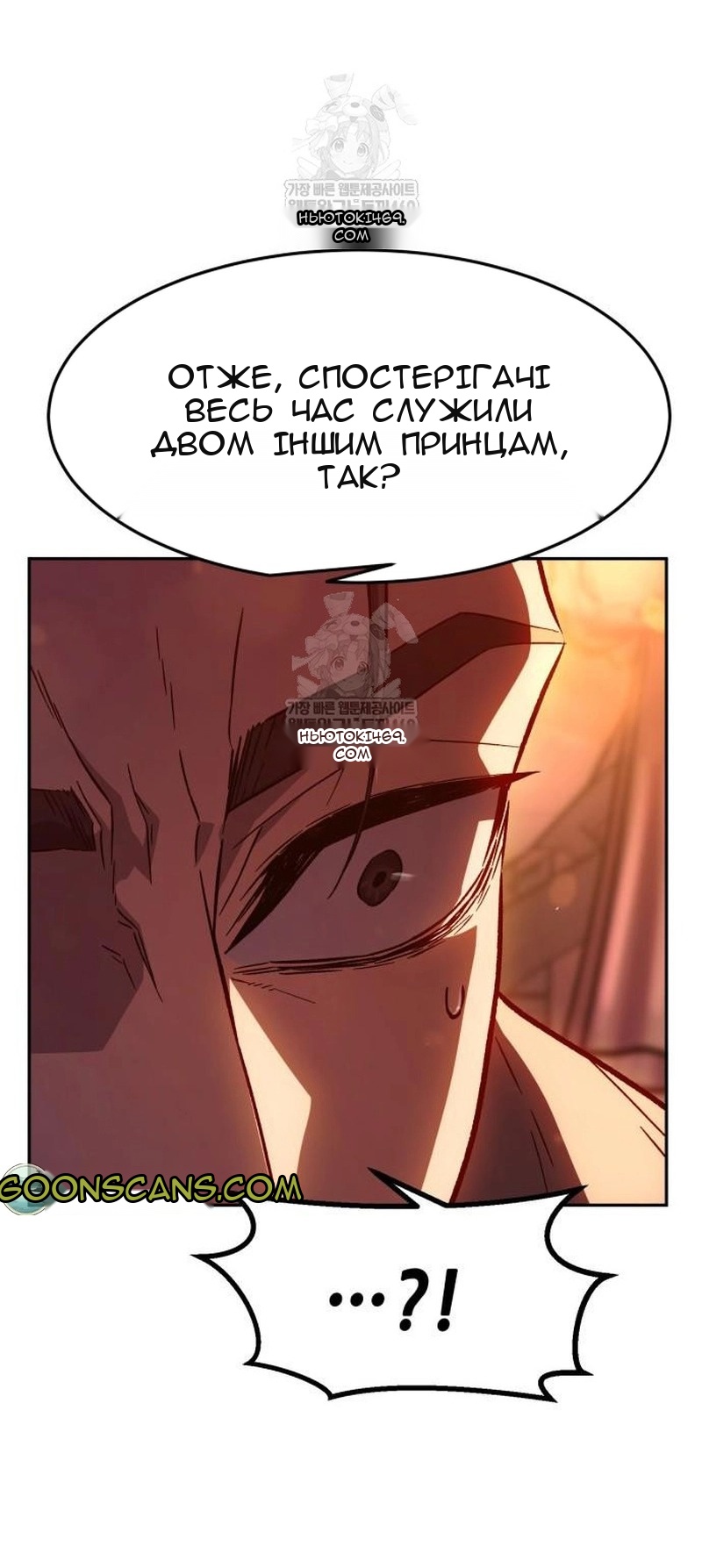Сторінка 28