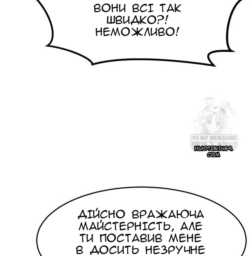 Сторінка 30
