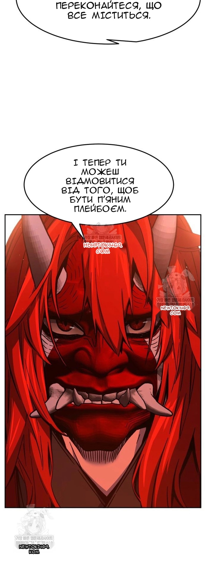 Сторінка 32