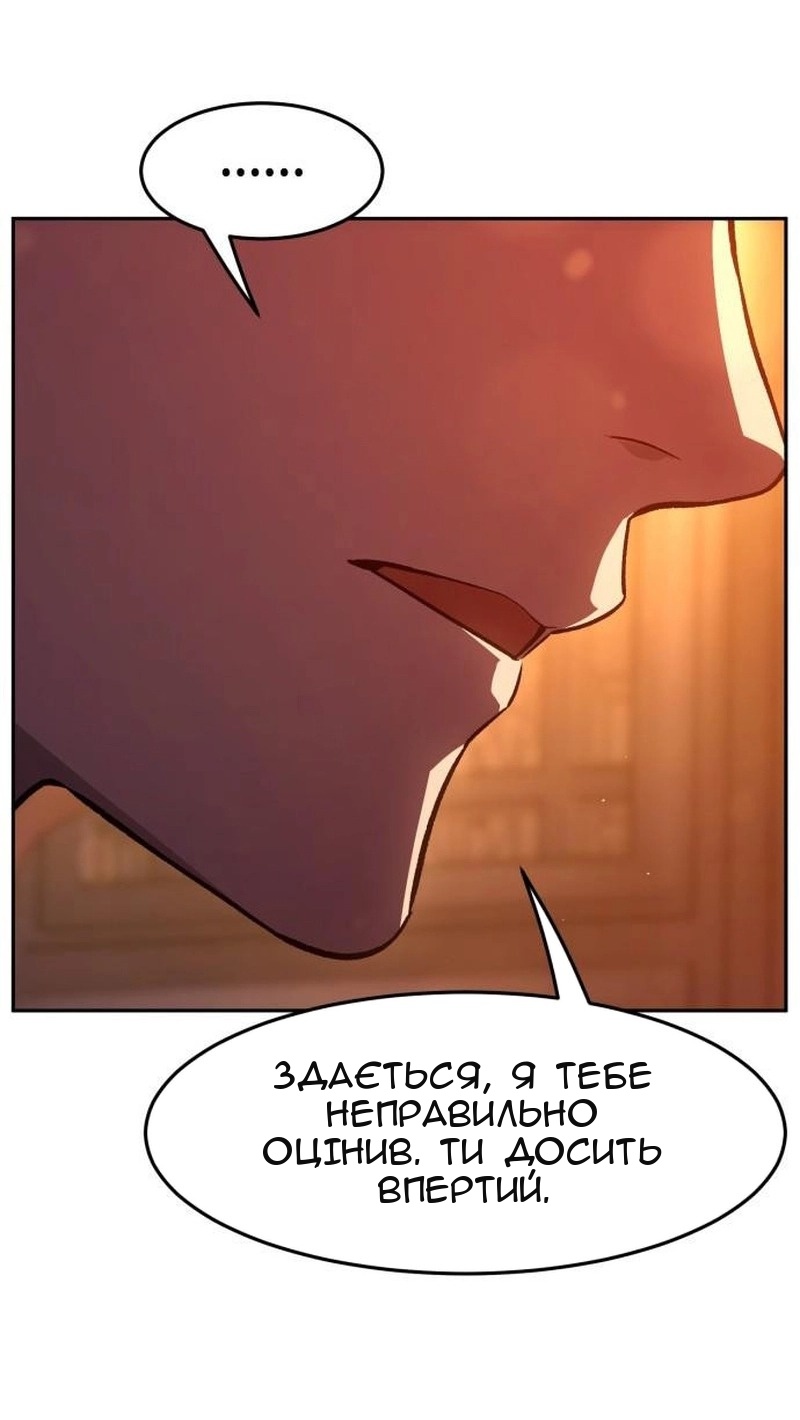 Сторінка 33
