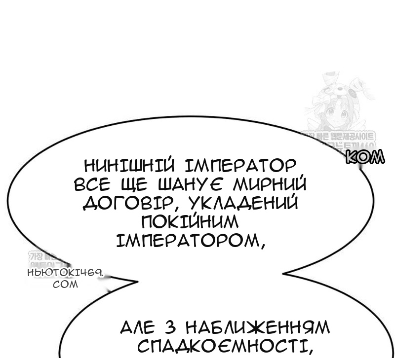 Сторінка 51