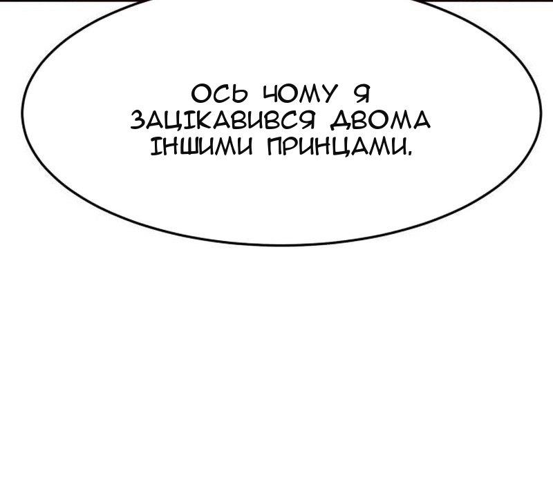Сторінка 57