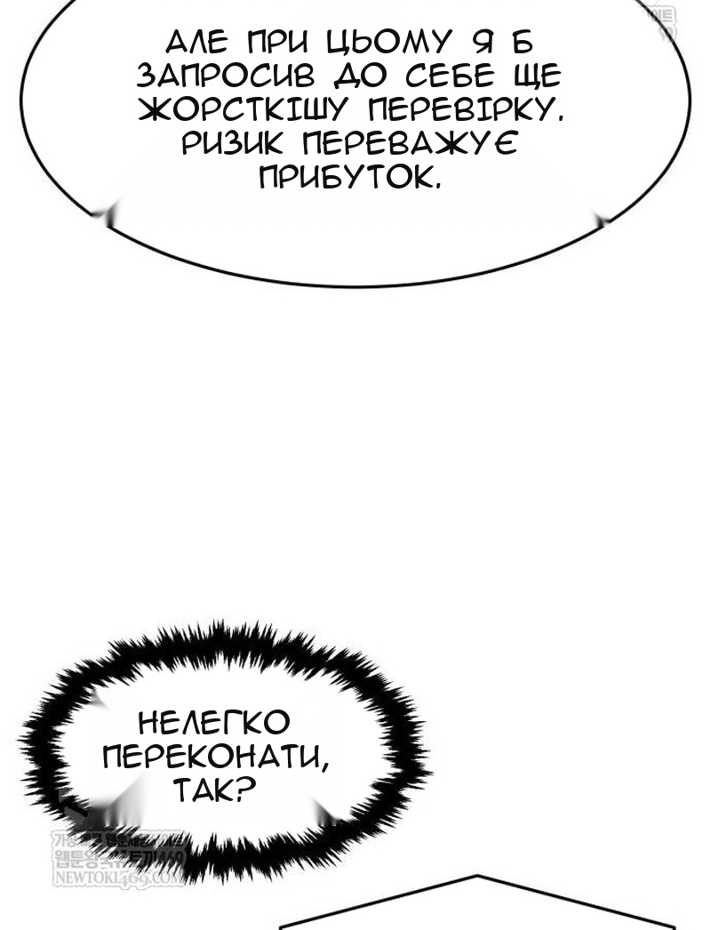 Сторінка 62