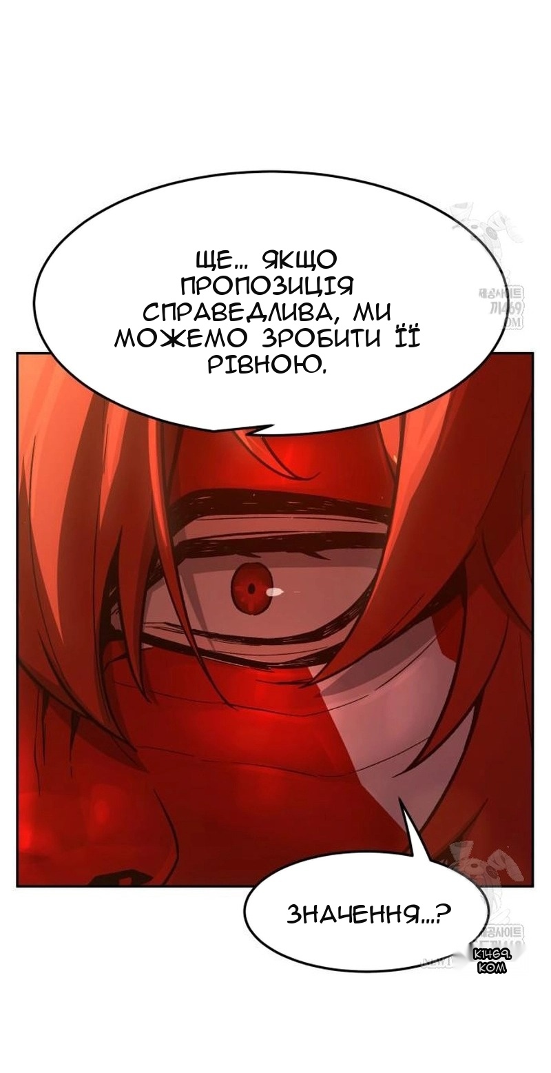 Сторінка 64