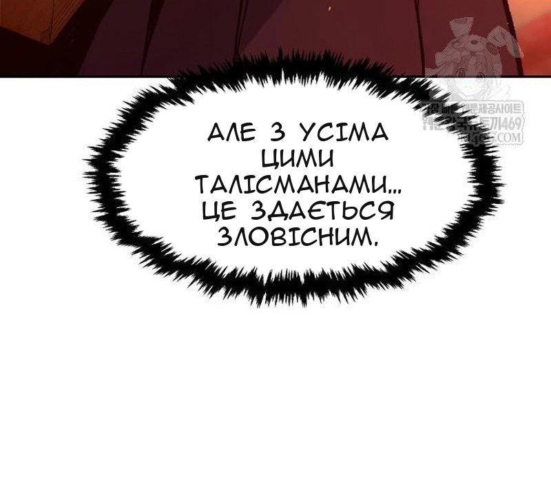 Сторінка 68