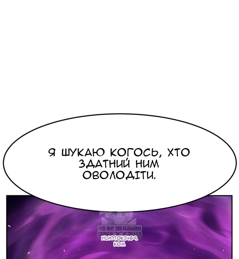 Сторінка 71