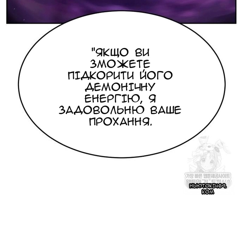 Сторінка 73