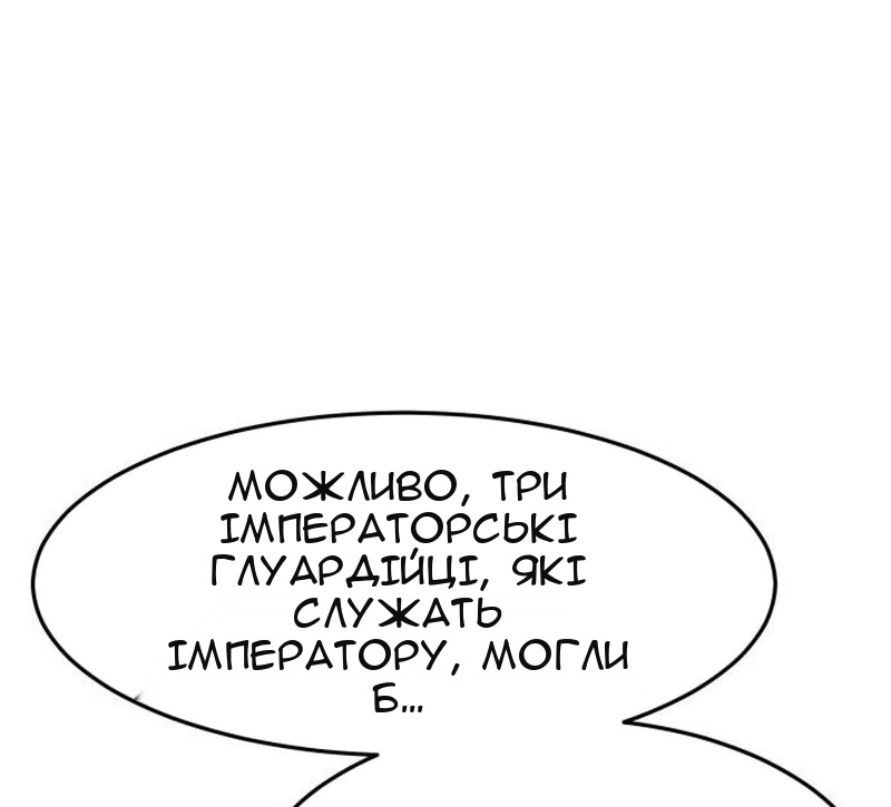 Сторінка 75