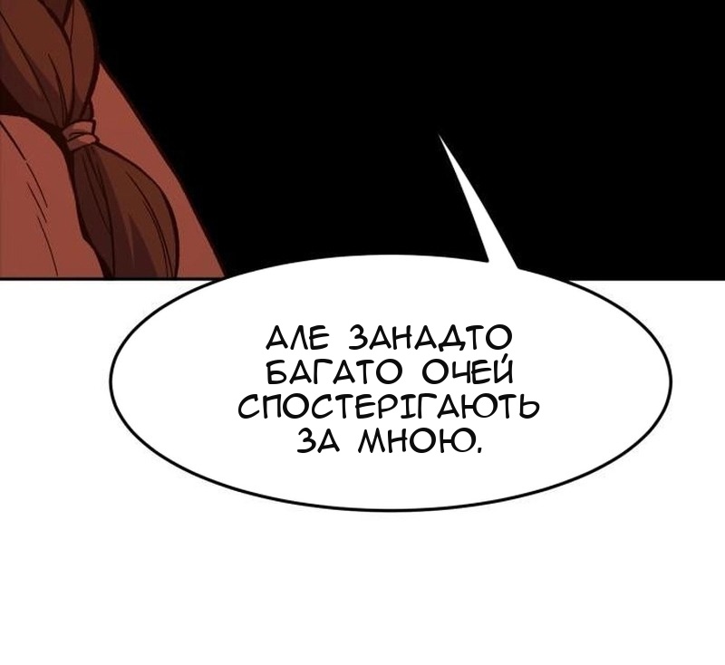 Сторінка 78