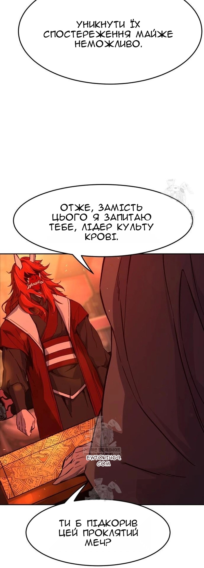 Сторінка 80