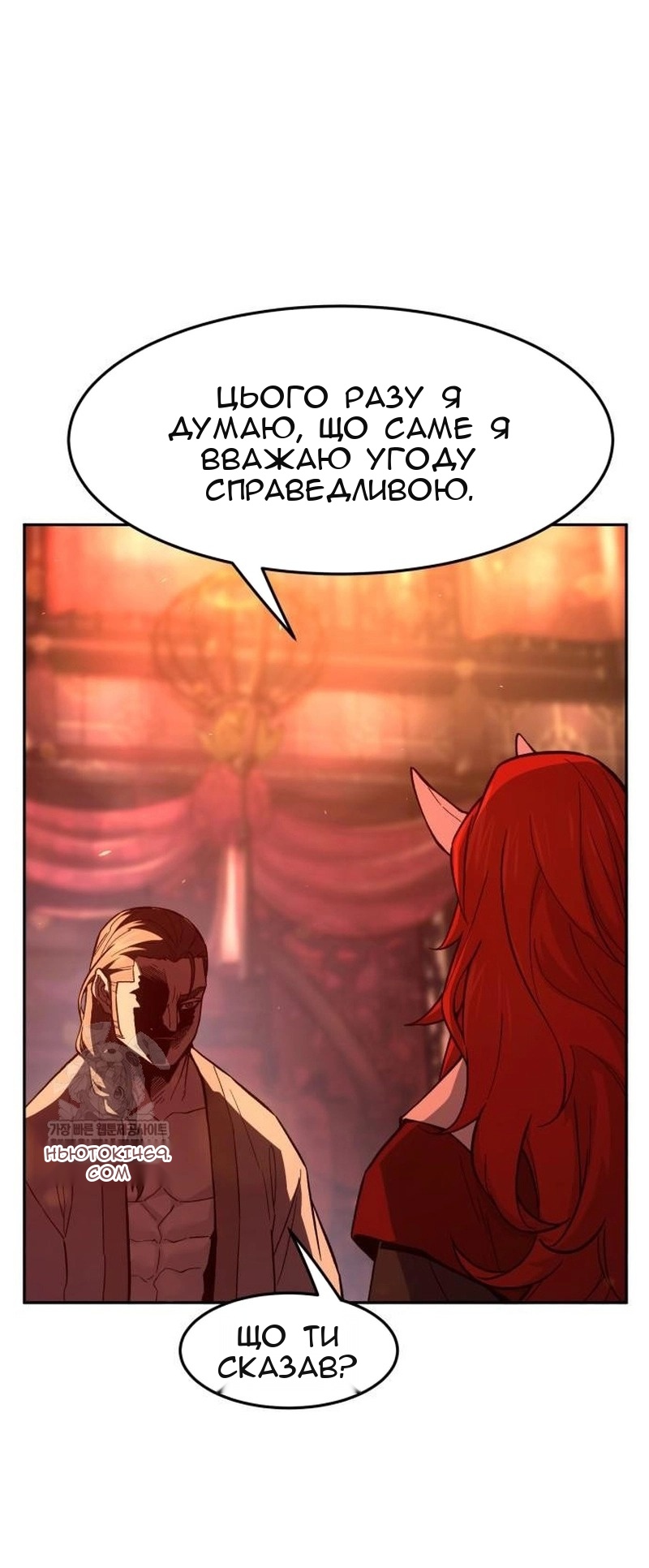 Сторінка 81