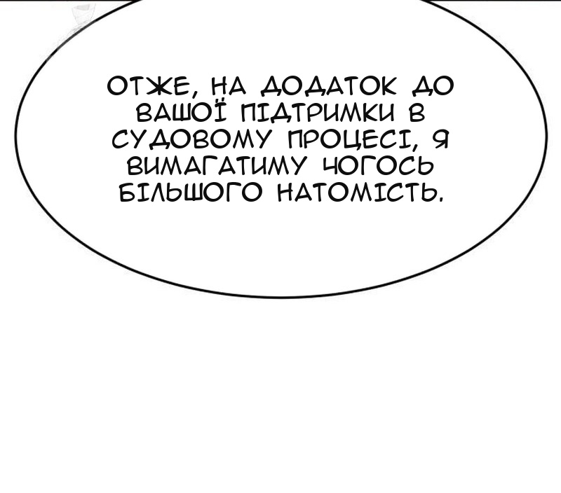 Сторінка 83