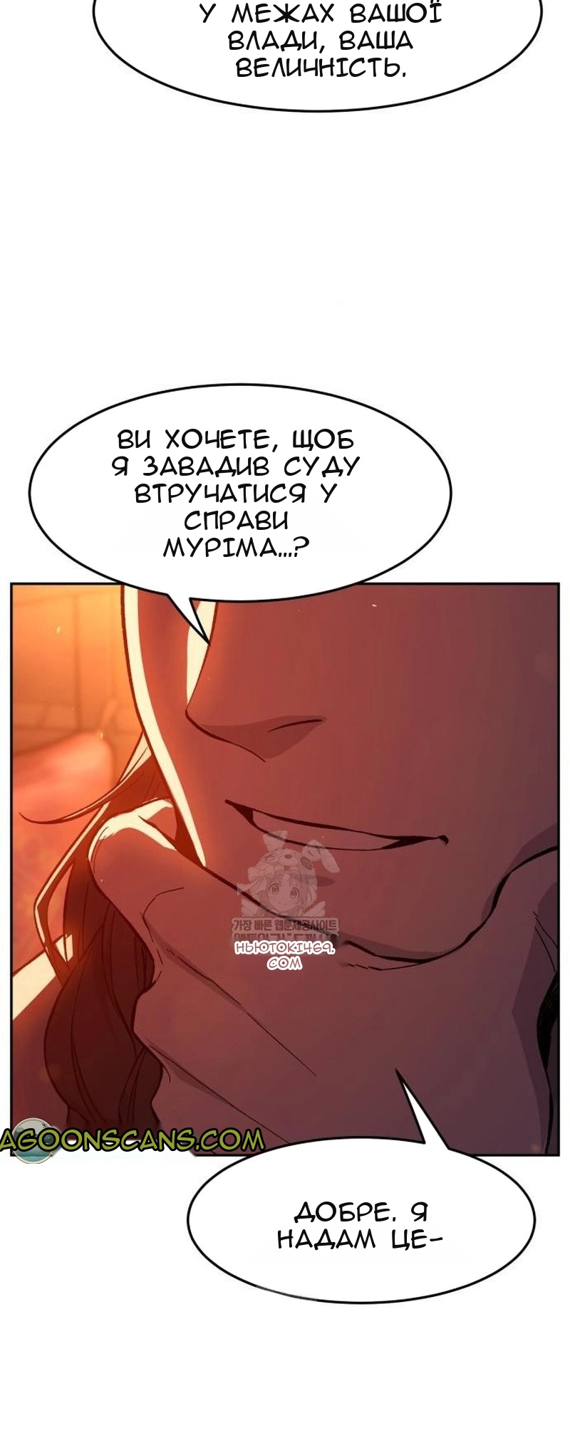 Сторінка 89
