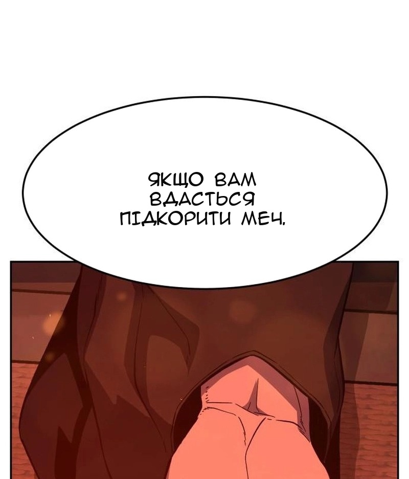 Сторінка 90
