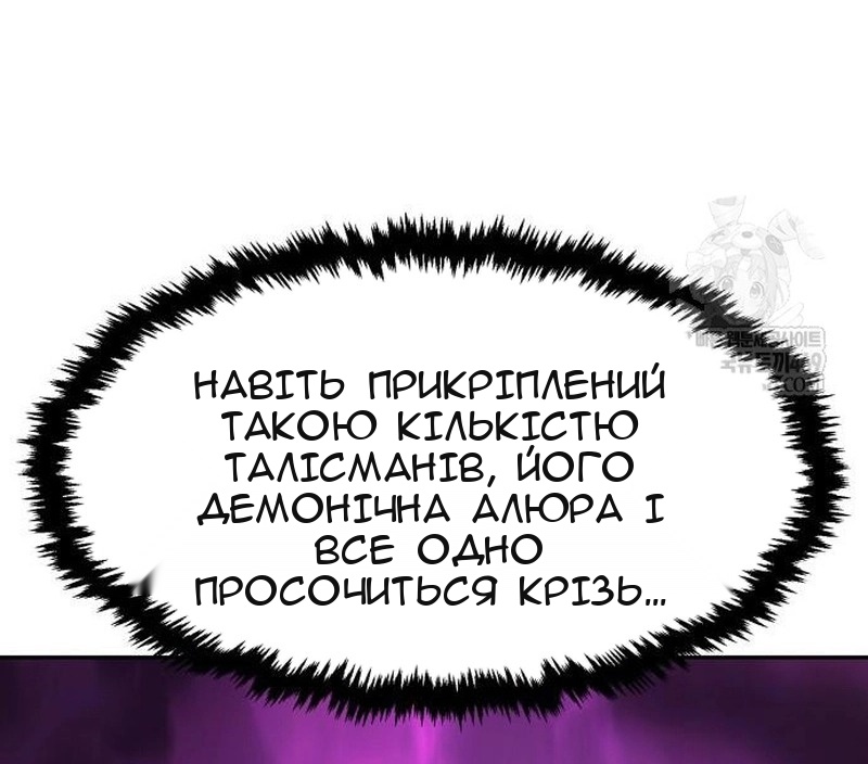 Сторінка 94
