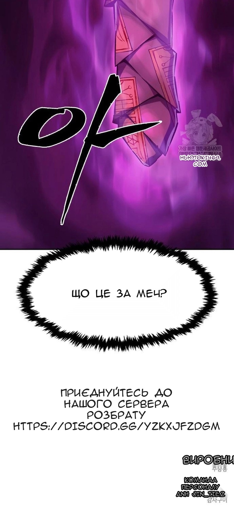 Сторінка 97