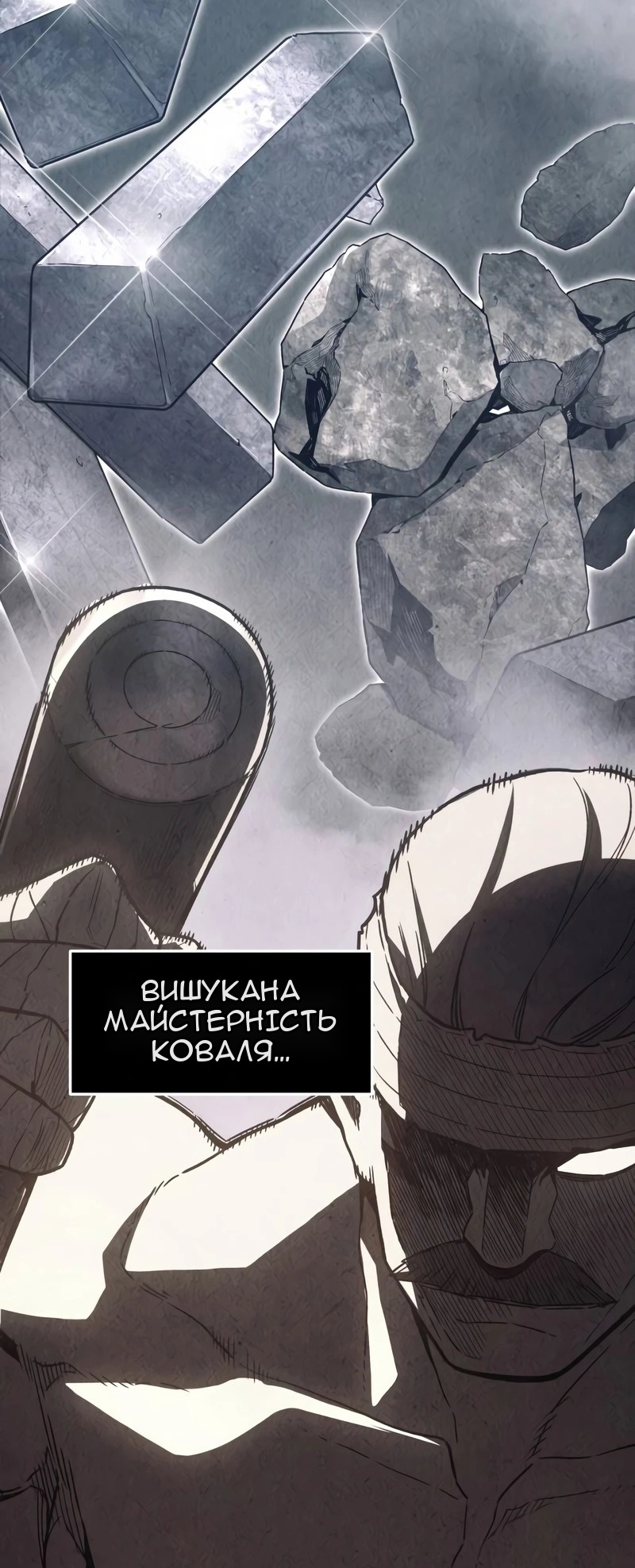 Сторінка 3