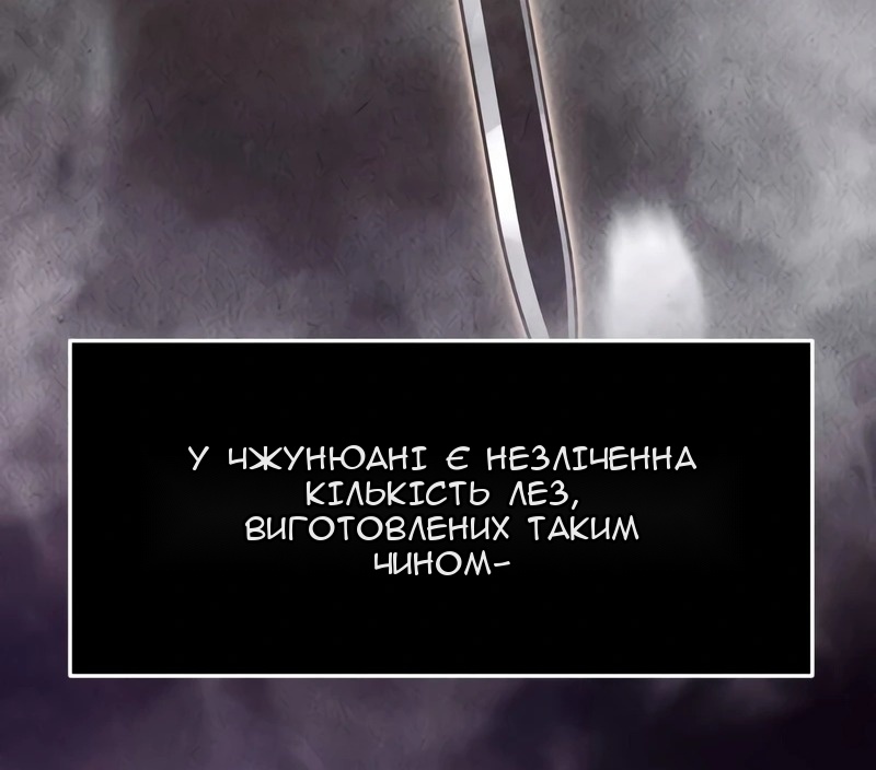 Сторінка 6