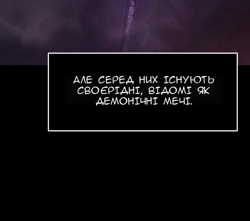 Сторінка 8