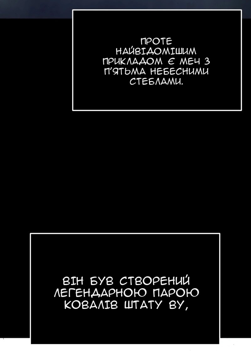 Сторінка 10
