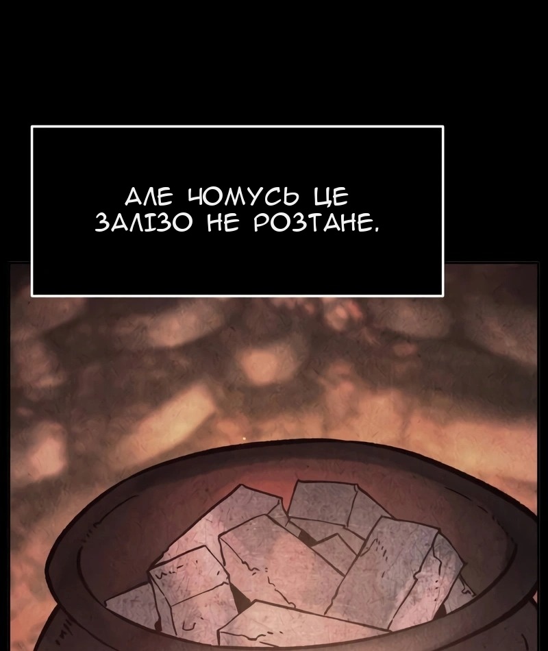 Сторінка 13