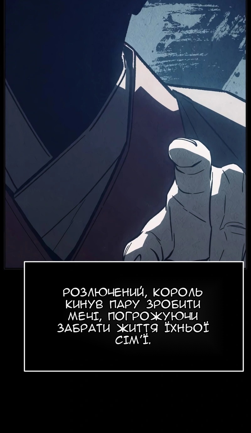 Сторінка 16
