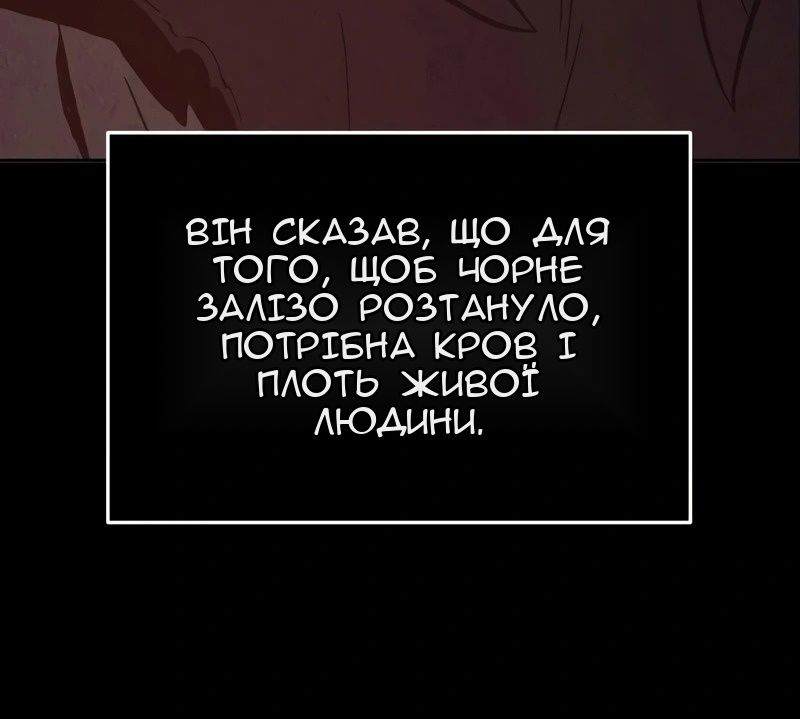 Сторінка 19