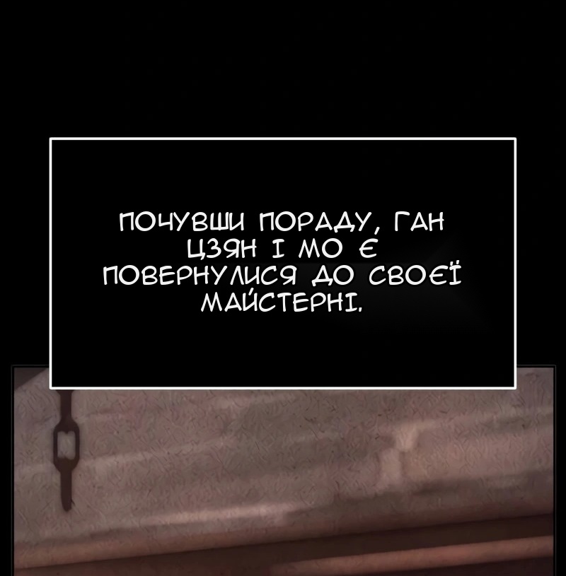 Сторінка 20