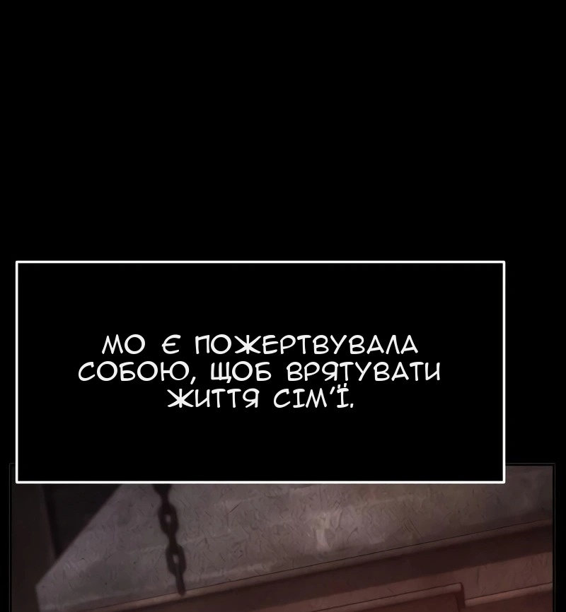 Сторінка 23