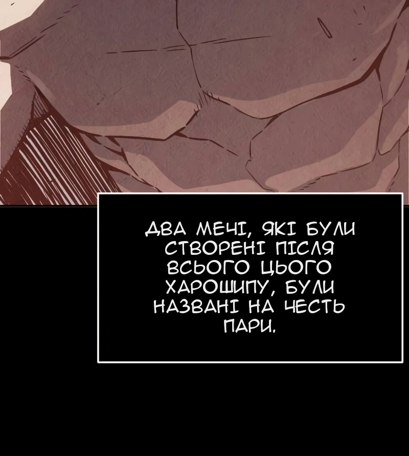 Сторінка 28