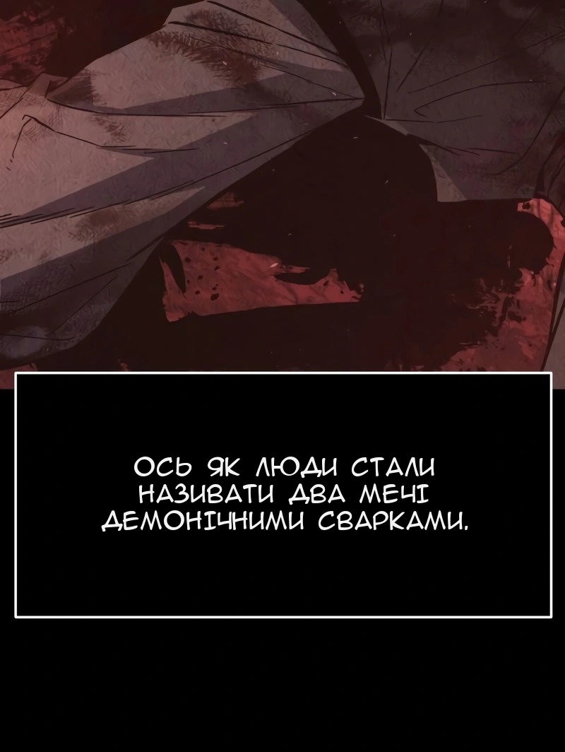 Сторінка 32