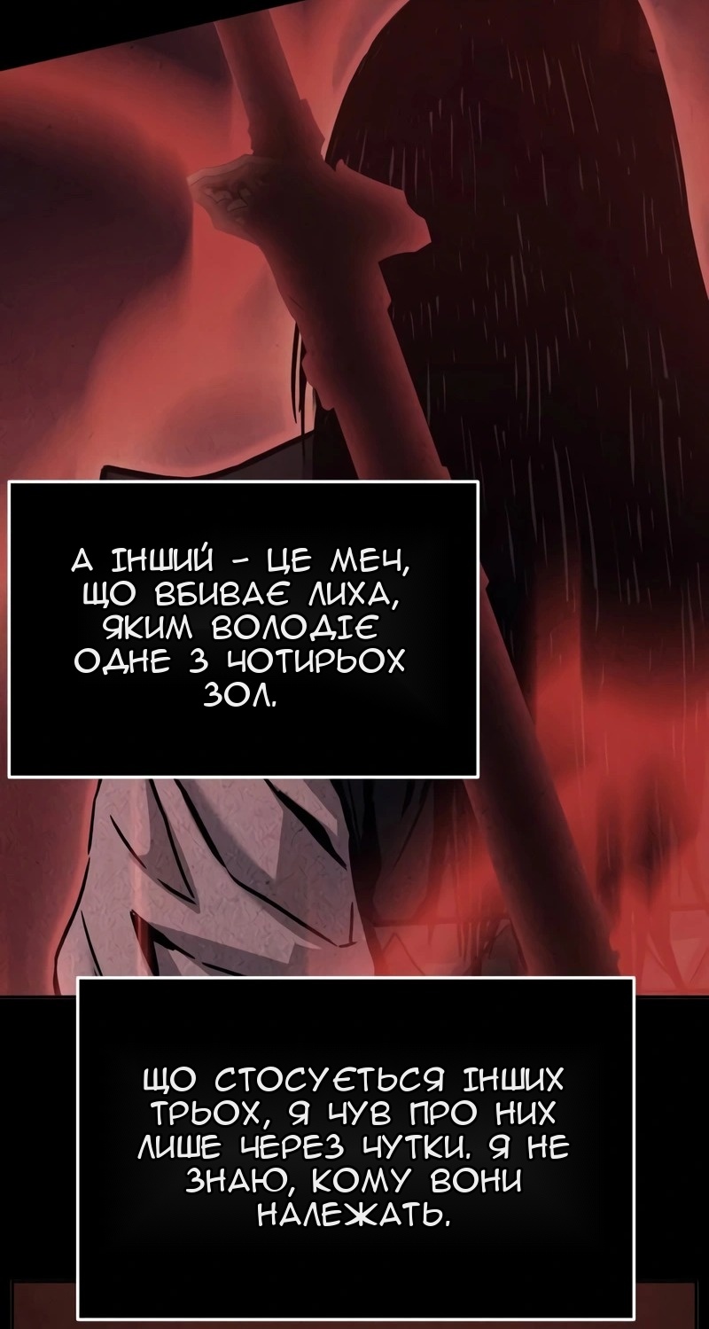 Сторінка 34