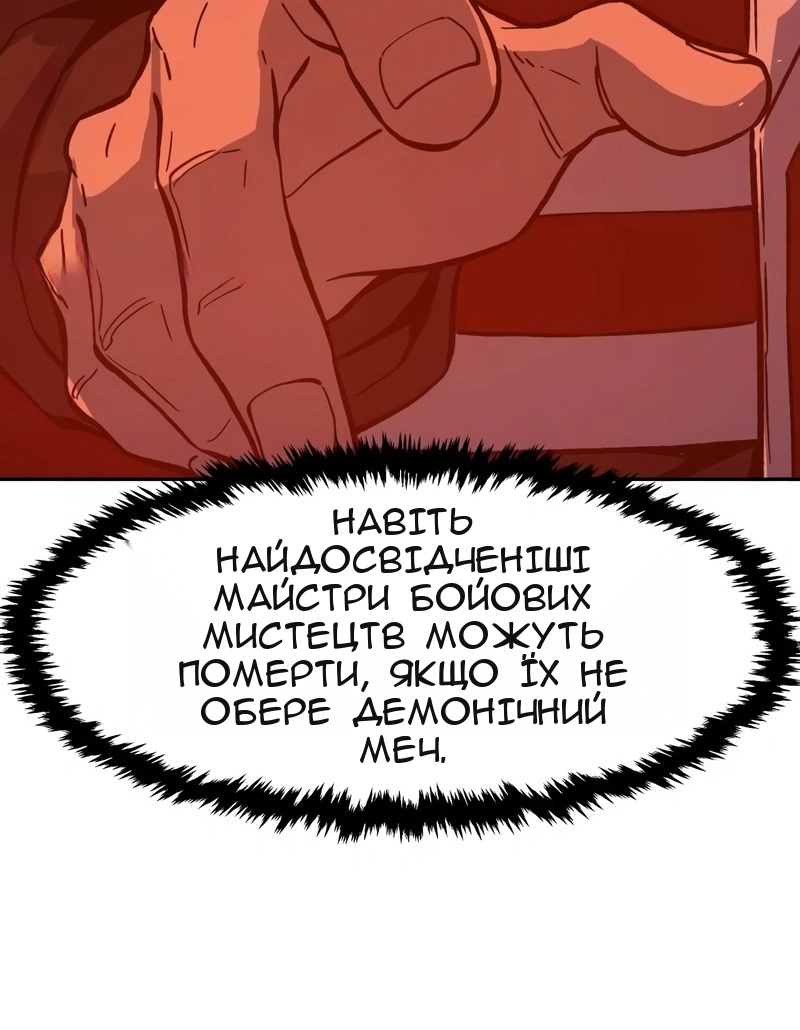 Сторінка 37