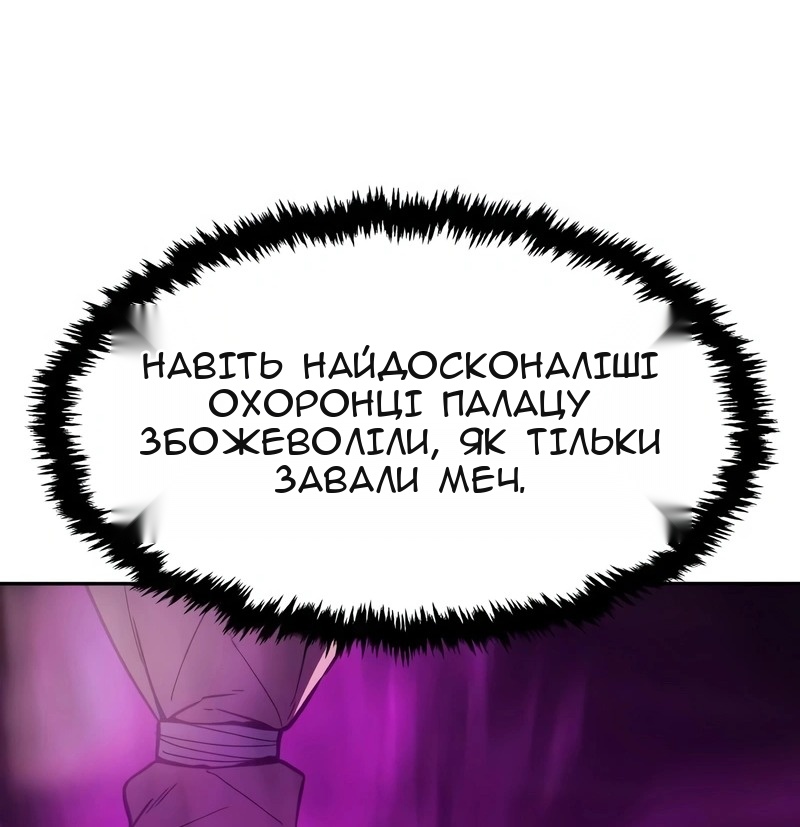 Сторінка 42