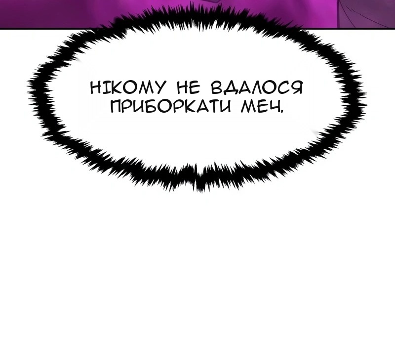 Сторінка 44