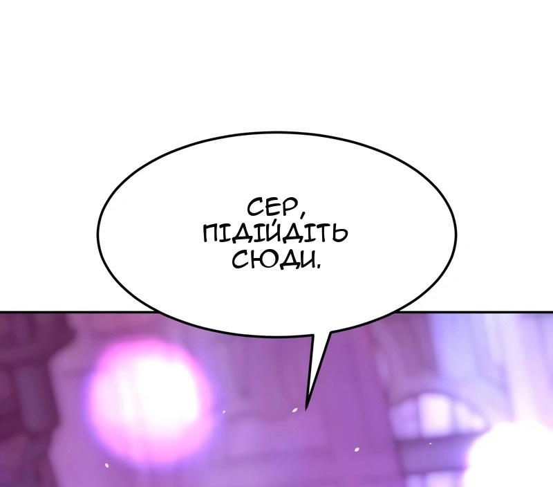 Сторінка 48