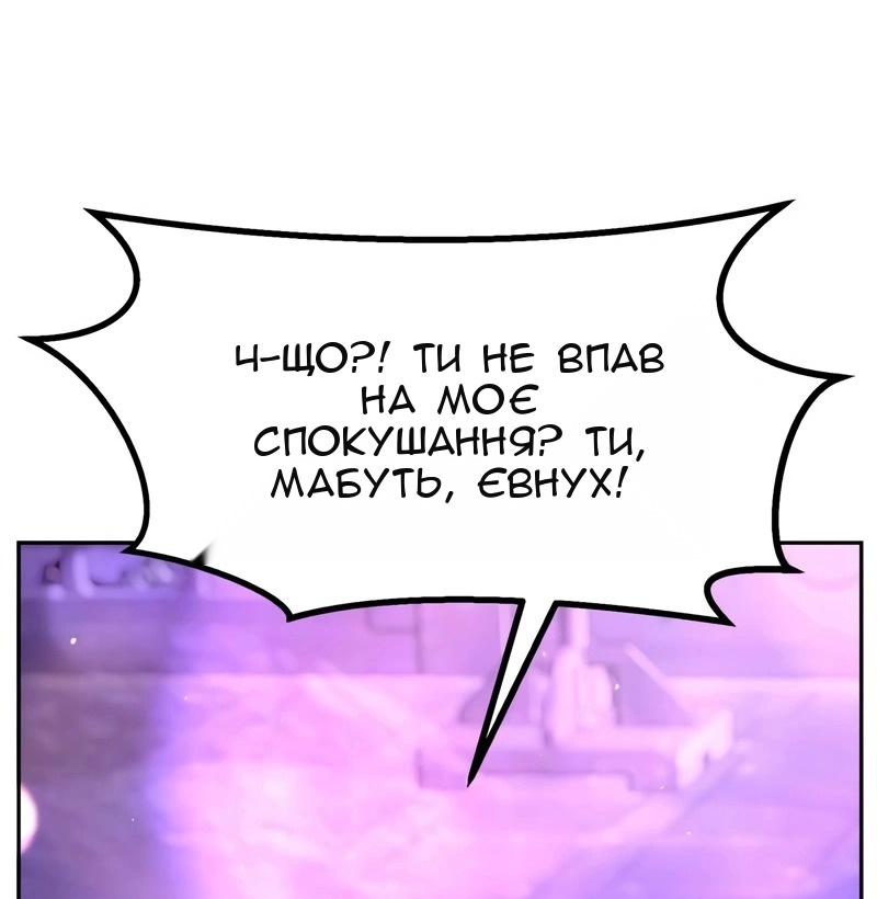 Сторінка 56