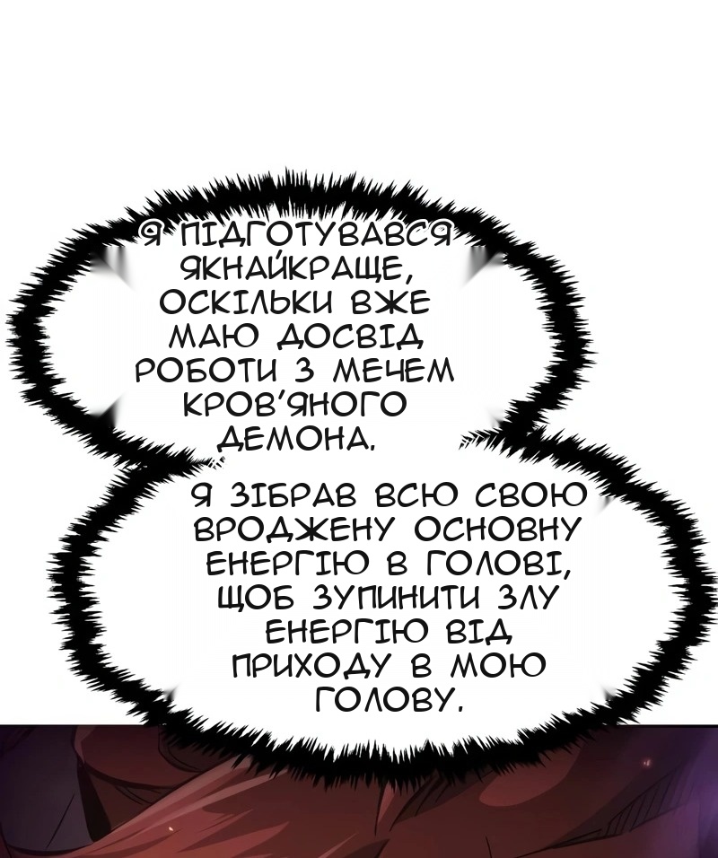 Сторінка 58