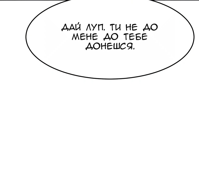 Сторінка 60