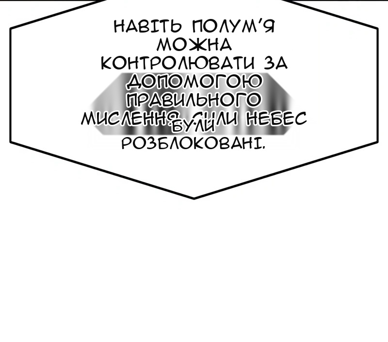 Сторінка 72