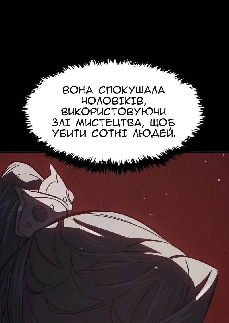 Сторінка 83