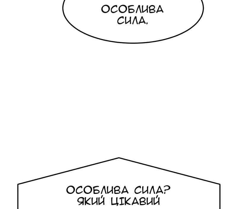 Сторінка 89