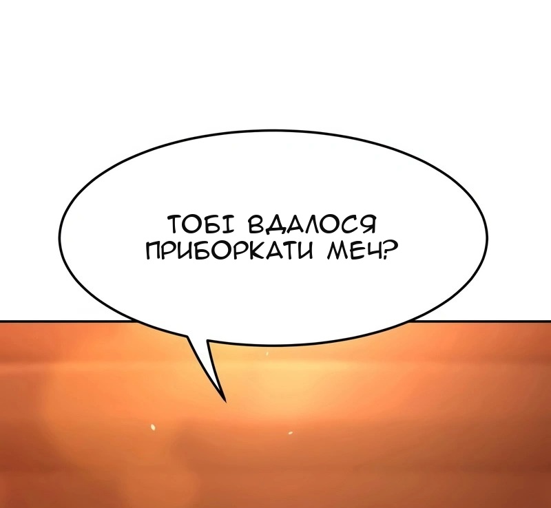 Сторінка 99