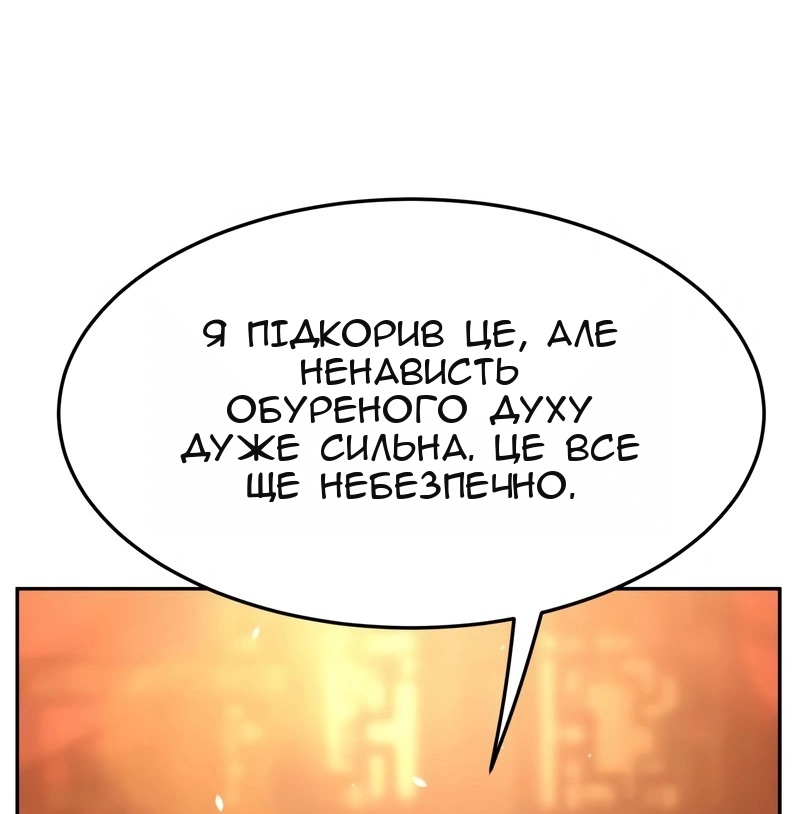 Сторінка 104