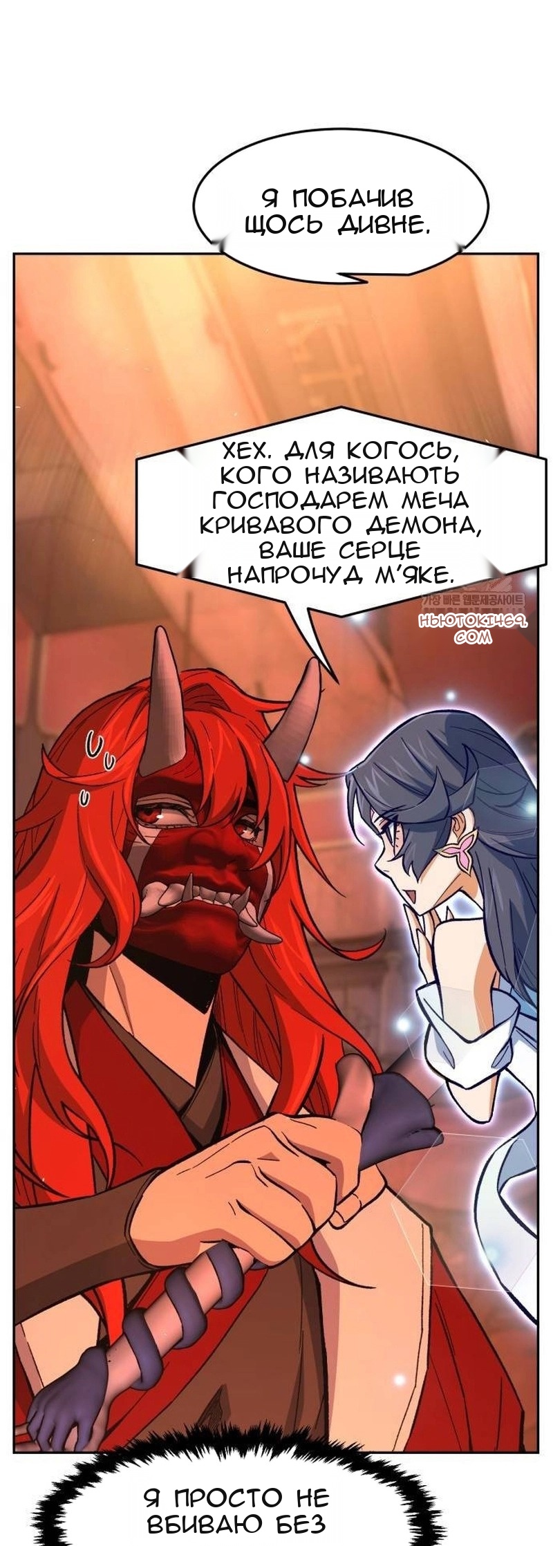 Сторінка 16
