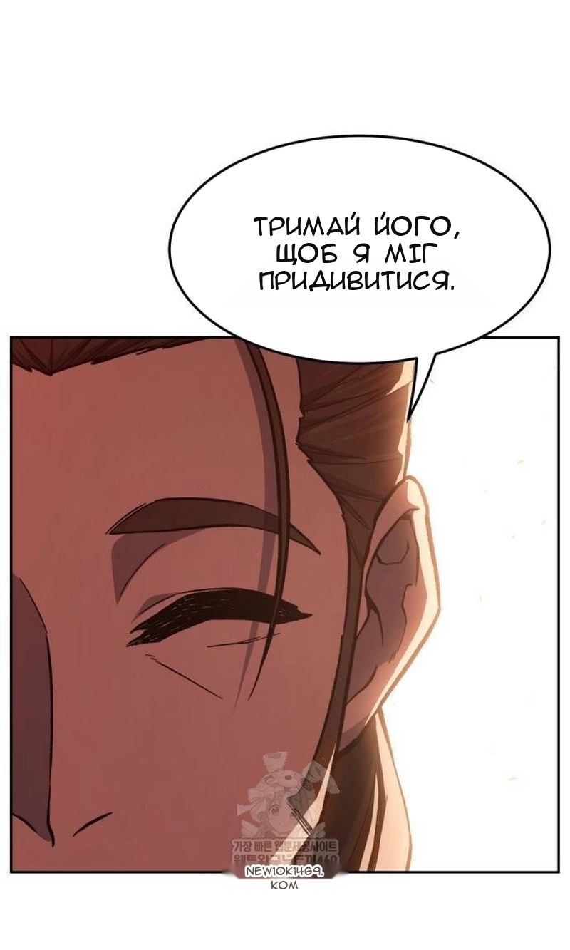 Сторінка 21