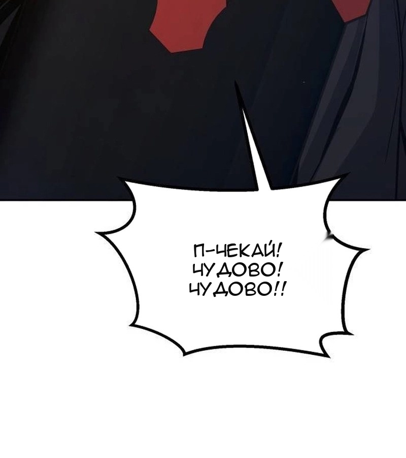 Сторінка 56