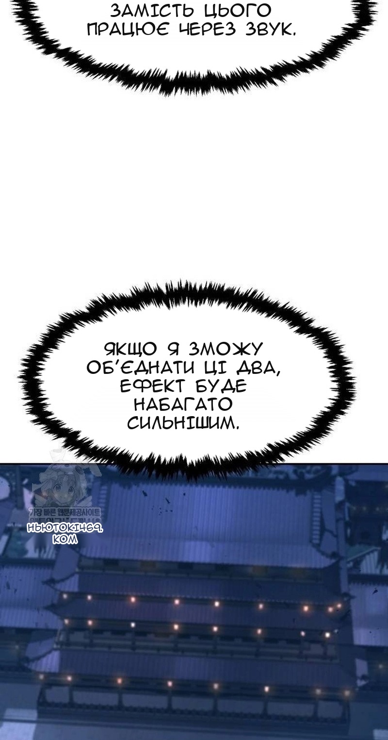 Сторінка 66